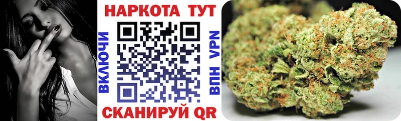 Купить закладку Электроугли COCAIN Меф Альфа ПВП Канабис
