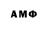 Амфетамин VHQ lil morty9958