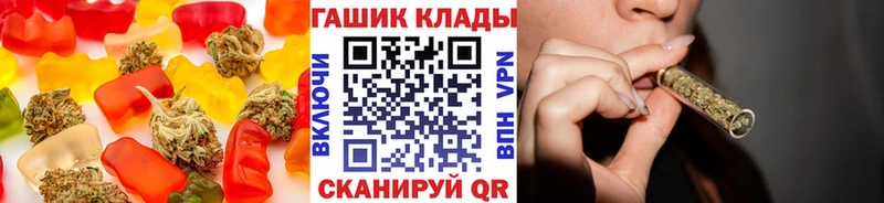 Еда ТГК марихуана  darknet какой сайт  Электроугли 