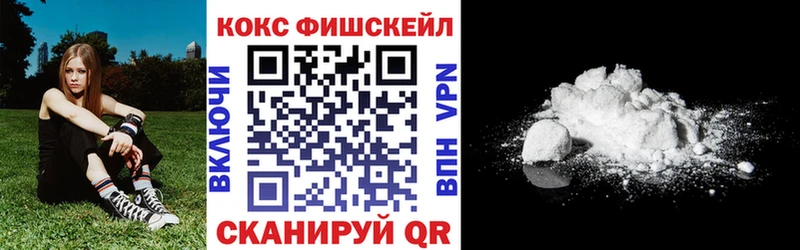 Кокаин Эквадор  маркетплейс состав  Электроугли  закладки 