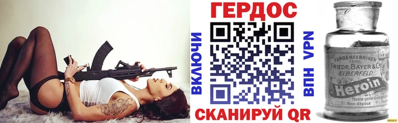 ГЕРОИН Heroin Электроугли