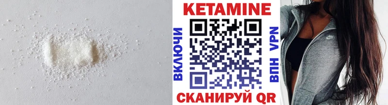 КЕТАМИН VHQ  Электроугли 