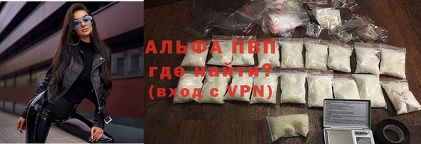 бошки Абаза