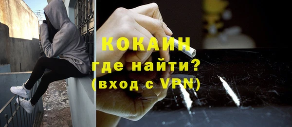 бошки Абаза