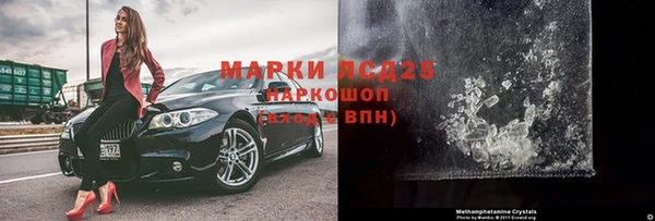 бошки Абаза