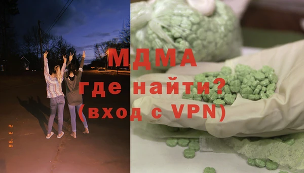 альфа пвп VHQ Абдулино