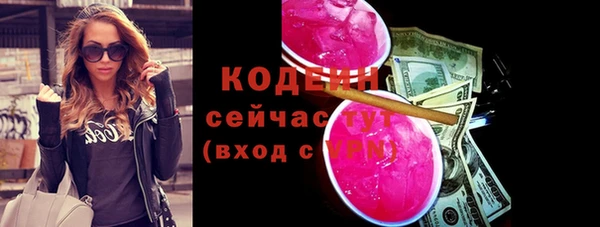 бошки Абаза