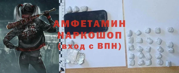 бошки Абаза