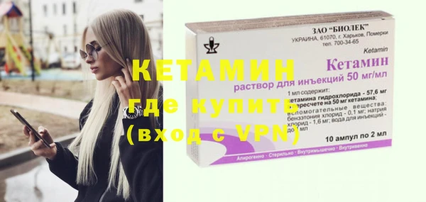 бутират Нязепетровск
