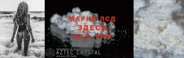 альфа пвп VHQ Абдулино
