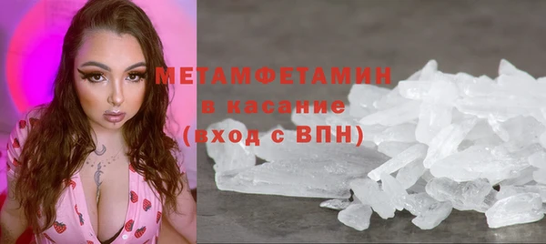 бошки Абаза