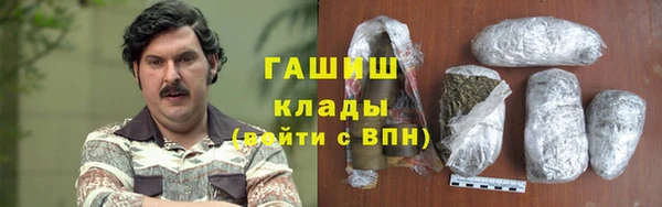 стаф Нягань