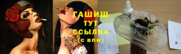 круглые Абинск