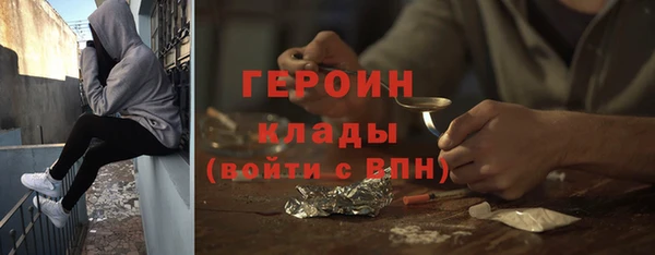 альфа пвп VHQ Абдулино