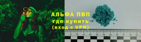 стаф Нягань