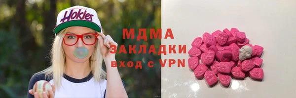 круглые Абинск
