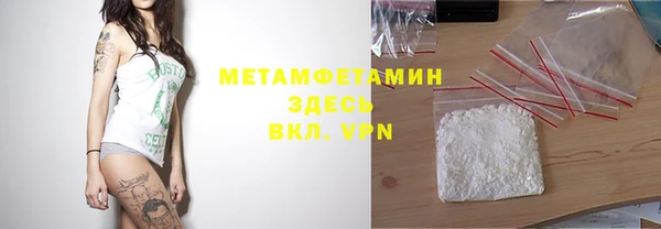 бутират Нязепетровск