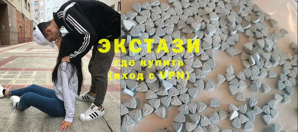 альфа пвп VHQ Абдулино