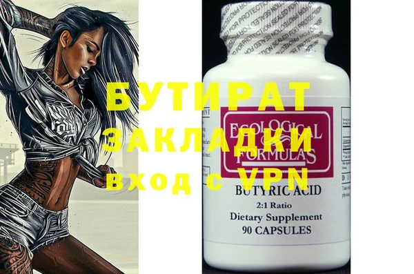 бошки Абаза