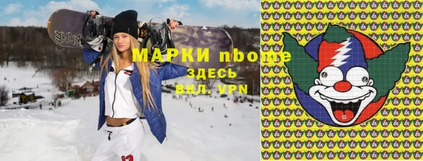 альфа пвп VHQ Абдулино