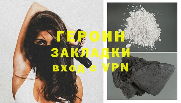 гашиш Няндома
