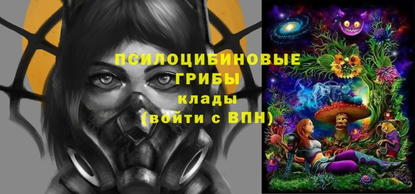 альфа пвп VHQ Абдулино