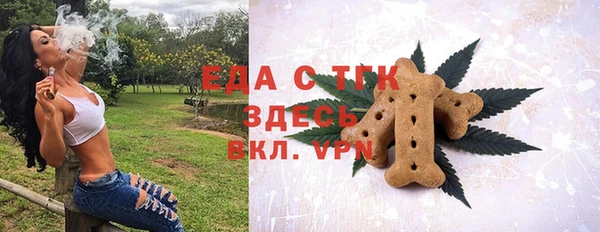 бошки Абаза