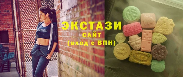 альфа пвп VHQ Абдулино