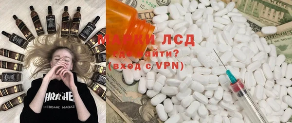 альфа пвп VHQ Абдулино