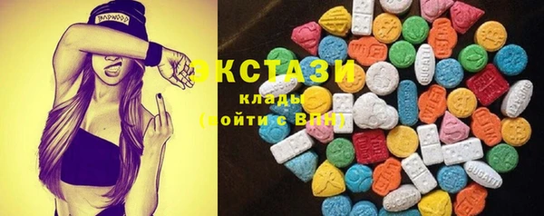 круглые Абинск