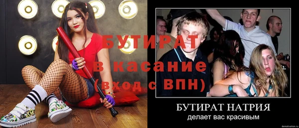 альфа пвп VHQ Абдулино
