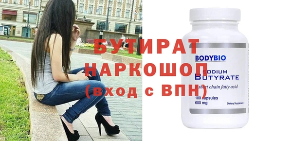 альфа пвп VHQ Абдулино