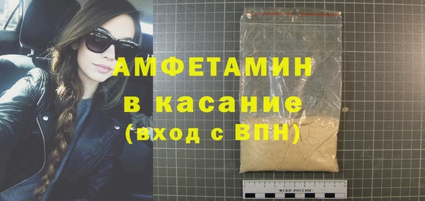 бошки Абаза