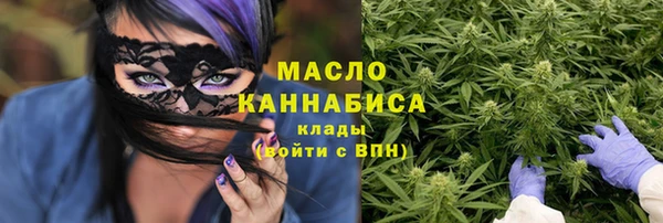 альфа пвп VHQ Абдулино