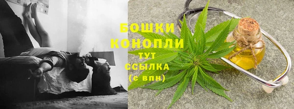 альфа пвп VHQ Абдулино