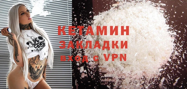 бошки Абаза