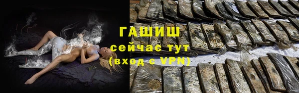 бошки Абаза