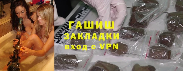 круглые Абинск