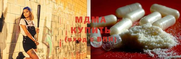альфа пвп VHQ Абдулино