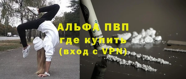 альфа пвп VHQ Абдулино