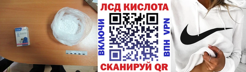kraken зеркало  площадка наркотические препараты  Лсд 25 экстази кислота  Электроугли 