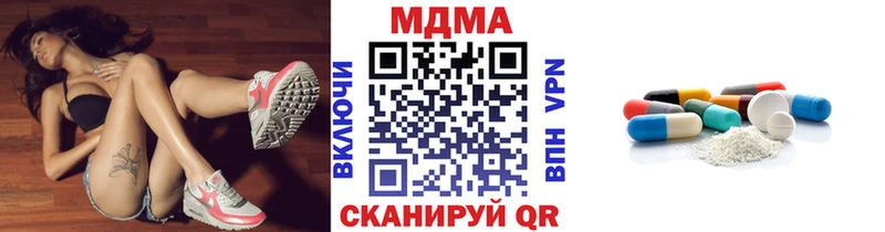 MDMA crystal  Электроугли 
