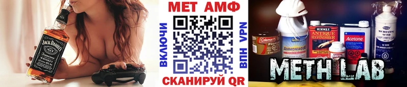 МЕТАМФЕТАМИН пудра  Электроугли 