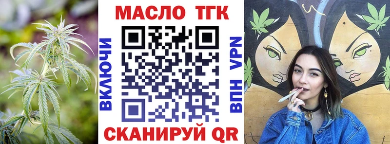 Дистиллят ТГК концентрат  Электроугли 